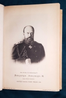 `Путеводитель по Великой Сибирской железной дороге` Под редакцией А.И. Дмитриева-Мамонова и инженера А.Ф. Здзярского. С.-Петербург. Товарищество художественной печати, Английский пр., 1900 г.