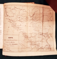 `Путешествие по Китаю в 1874-1875 гг. В 2-х томах` П.Я. Пясецкий. Москва, Университетская типография, 1882 г.
