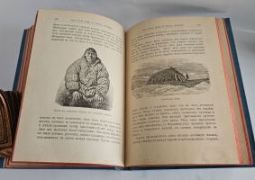 `Вдоль полярных окраин России. Путешествие Норденшельда вокруг Европы и Азии в 1878–1880 гг.` . С.-Петербург, 1905г.