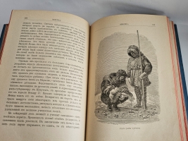 `Вдоль полярных окраин России. Путешествие Норденшельда вокруг Европы и Азии в 1878–1880 гг.` . С.-Петербург, 1905г.