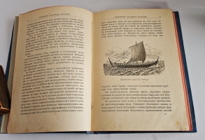 `Вдоль полярных окраин России. Путешествие Норденшельда вокруг Европы и Азии в 1878–1880 гг.` . С.-Петербург, 1905г.