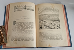 `Вдоль полярных окраин России. Путешествие Норденшельда вокруг Европы и Азии в 1878–1880 гг.` . С.-Петербург, 1905г.