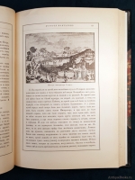 `«История Монгалов» Карпини и «Путешествие в Восточные страны» де Рубрука` Дж.Карпини, В.Рубрук. Санкт-Петербург, Издание А.С. Суворина, 1911 г.