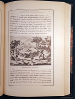`«История Монгалов» Карпини и «Путешествие в Восточные страны» де Рубрука` Дж.Карпини, В.Рубрук. Санкт-Петербург, Издание А.С. Суворина, 1911 г.