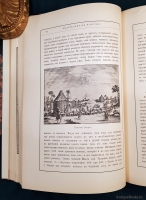 `«История Монгалов» Карпини и «Путешествие в Восточные страны» де Рубрука` Дж.Карпини, В.Рубрук. Санкт-Петербург, Издание А.С. Суворина, 1911 г.
