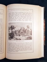 `«История Монгалов» Карпини и «Путешествие в Восточные страны» де Рубрука` Дж.Карпини, В.Рубрук. Санкт-Петербург, Издание А.С. Суворина, 1911 г.