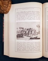 `«История Монгалов» Карпини и «Путешествие в Восточные страны» де Рубрука` Дж.Карпини, В.Рубрук. Санкт-Петербург, Издание А.С. Суворина, 1911 г.