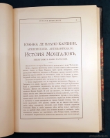 `«История Монгалов» Карпини и «Путешествие в Восточные страны» де Рубрука` Дж.Карпини, В.Рубрук. Санкт-Петербург, Издание А.С. Суворина, 1911 г.