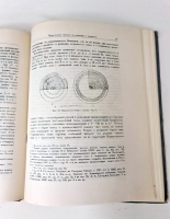 `Танаис. Историко-археологическое исследование` Т. Н. Книпович. Москва, Издательство АН СССР, 1949 г.