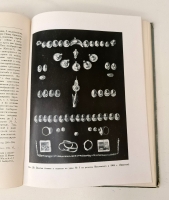 `Танаис. Историко-археологическое исследование` Т. Н. Книпович. Москва, Издательство АН СССР, 1949 г.