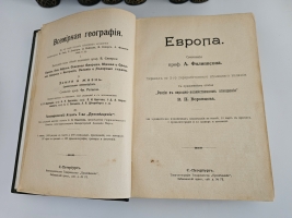 `Всемирная география. 10 томов` Вильгельм Сиверс, А. Филиппсон, Вилли Кюкенталь, Фридрих Ратцель, Фридрих Ган, Эмиль Декерт. СПб: Изд-ва Просвещение, [1903–1909 гг.]