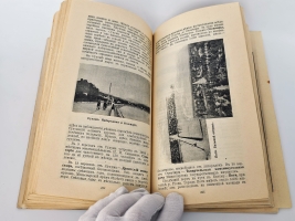 `Путеводитель по Крыму, Кавказу и Ближнему Востоку` Русское общество пароходства и торговли. Одесса: Тип. Акц. Юж.-Русск. общ. печатн. дела, 1913 г.