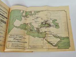 `Путеводитель по Крыму, Кавказу и Ближнему Востоку` Русское общество пароходства и торговли. Одесса: Тип. Акц. Юж.-Русск. общ. печатн. дела, 1913 г.