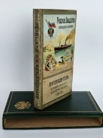 `Путеводитель по Крыму, Кавказу и Ближнему Востоку` Русское общество пароходства и торговли. Одесса: Тип. Акц. Юж.-Русск. общ. печатн. дела, 1913 г.