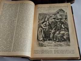 `Земля и люди. Всеобщая география Элизе Реклю (девятнадцать томов в десяти книгах)` Эл. Реклю. С.-Петербург, Типография Товарищества Общественная польза, 1898 год