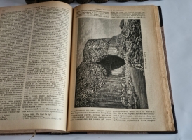 `Земля и люди. Всеобщая география Элизе Реклю (девятнадцать томов в десяти книгах)` Эл. Реклю. С.-Петербург, Типография Товарищества Общественная польза, 1898 год