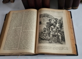 `Земля и люди. Всеобщая география Элизе Реклю (девятнадцать томов в десяти книгах)` Эл. Реклю. С.-Петербург, Типография Товарищества Общественная польза, 1898 год