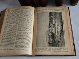 `Земля и люди. Всеобщая география Элизе Реклю (девятнадцать томов в десяти книгах)` Эл. Реклю. С.-Петербург, Типография Товарищества Общественная польза, 1898 год