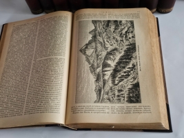 `Земля и люди. Всеобщая география Элизе Реклю (девятнадцать томов в десяти книгах)` Эл. Реклю. С.-Петербург, Типография Товарищества Общественная польза, 1898 год