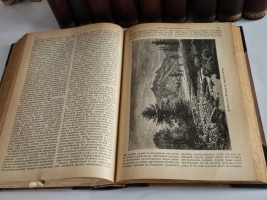 `Земля и люди. Всеобщая география Элизе Реклю (девятнадцать томов в десяти книгах)` Эл. Реклю. С.-Петербург, Типография Товарищества Общественная польза, 1898 год