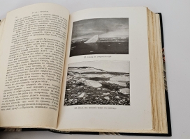 `По следам жертв ледяной пустыни` Э. Миккельсен. Санкт-Петербург. Изд-е А.Ф. Девриена, 1914 г.