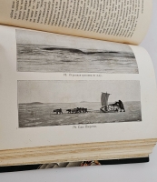 `По следам жертв ледяной пустыни` Э. Миккельсен. Санкт-Петербург. Изд-е А.Ф. Девриена, 1914 г.