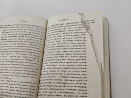 `Путешествие в северную часть Тихого океана и вокруг света, совершенное в 1790, 1791, 1792, 1793, 1794 и 1795 годах капитаном Георгием Ванкувером` Д. Ванкувер. Санкт-Петербург: Гос. адмиралт. деп., 1827 г. Кн.1