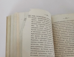 `Путешествие в северную часть Тихого океана и вокруг света, совершенное в 1790, 1791, 1792, 1793, 1794 и 1795 годах капитаном Георгием Ванкувером` Д. Ванкувер. Санкт-Петербург: Гос. адмиралт. деп., 1827 г. Кн.1