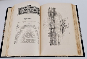 `По Северо-Западу России` К. К. Случевский. [Т.1-2]- Санкт-Петербург: А.Ф. Маркс, 1897 г.