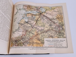 `По Северо-Западу России` К. К. Случевский. [Т.1-2]- Санкт-Петербург: А.Ф. Маркс, 1897 г.