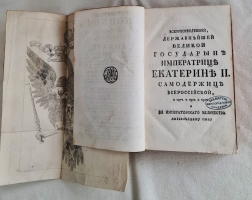 `Географический лексикон Российскаго государства, или Словарь, описующий по азбучному порядку реки, озера, моря, горы, города, крепости, знатные монастыри, остроги, ясашныя зимовия, рудные заводы и прочия достопамятныя места обширной Российской империи` Герард Фридерик Миллер, Федор Афанасьевич Полунин. Напечатан в Москве, При Императорском Московском университете, на иждивении Христиана Лудвига Вевера, 1773 г.