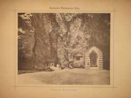 `Виды Кавказа` Фёдор Гадаев. С.-Петербург, 1901г.
