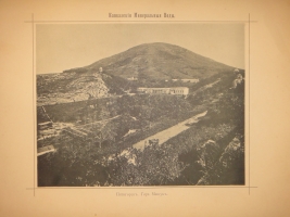 `Виды Кавказа` Фёдор Гадаев. С.-Петербург, 1901г.