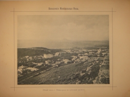 `Виды Кавказа` Фёдор Гадаев. С.-Петербург, 1901г.