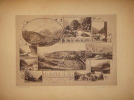 `Виды Кавказа` Фёдор Гадаев. С.-Петербург, 1901г.