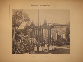 `Виды Кавказа` Фёдор Гадаев. С.-Петербург, 1901г.