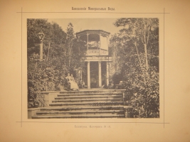 `Виды Кавказа` Фёдор Гадаев. С.-Петербург, 1901г.