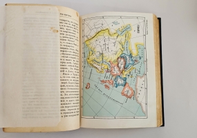 `Рассказы для детей из физической, математической и политической географии` Под редакцией Ф. Резенера. В Санкт‑Петербурге и Москве в издательстве Товарищества М. О. Вольфа, 1897г.