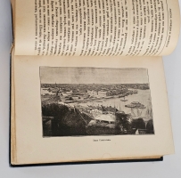 `Рассказы для детей из физической, математической и политической географии` Под редакцией Ф. Резенера. В Санкт‑Петербурге и Москве в издательстве Товарищества М. О. Вольфа, 1897г.