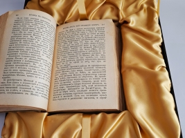 `Москва : Путеводитель` . Издание Товарищества И.Н. Кушнерёв и К°, 1915 г.