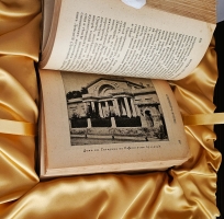 `Москва : Путеводитель` . Издание Товарищества И.Н. Кушнерёв и К°, 1915 г.