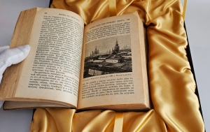`Москва : Путеводитель` . Издание Товарищества И.Н. Кушнерёв и К°, 1915 г.