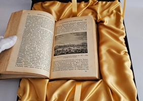 `Москва : Путеводитель` . Издание Товарищества И.Н. Кушнерёв и К°, 1915 г.