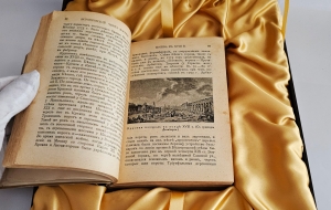 `Москва : Путеводитель` . Издание Товарищества И.Н. Кушнерёв и К°, 1915 г.