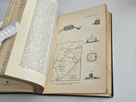 `Военная энциклопедия. Том IV от («Б (Blanc) порох» до «Бомба»)` Новицкий В.Ф.. Петербург, Издательство Т-ва И.Д. Сытина, 1911 г.