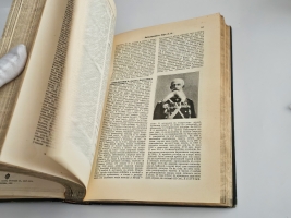 `Военная энциклопедия. Том IV от («Б (Blanc) порох» до «Бомба»)` Новицкий В.Ф.. Петербург, Издательство Т-ва И.Д. Сытина, 1911 г.