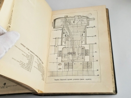 `Военная энциклопедия. Том IV от («Б (Blanc) порох» до «Бомба»)` Новицкий В.Ф.. Петербург, Издательство Т-ва И.Д. Сытина, 1911 г.