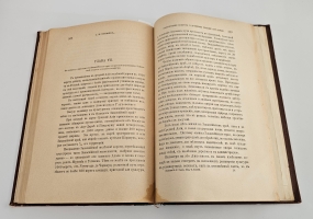 `Разъяснение вопроса о древнем течении Аму-Дарьи. По современным геологическим и физико-географическим данным` А. М. Коншин. Спб, Тип. Имп. Акад. Наук, 1897 г.