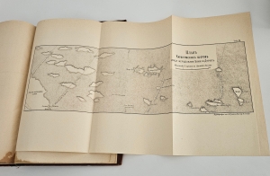 `Разъяснение вопроса о древнем течении Аму-Дарьи. По современным геологическим и физико-географическим данным` А. М. Коншин. Спб, Тип. Имп. Акад. Наук, 1897 г.