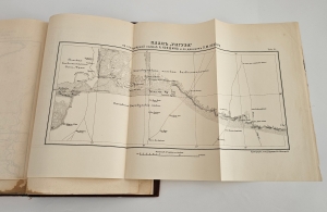 `Разъяснение вопроса о древнем течении Аму-Дарьи. По современным геологическим и физико-географическим данным` А. М. Коншин. Спб, Тип. Имп. Акад. Наук, 1897 г.